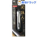 関孫六 ツメキリ タイプ 101 HC3500(1コ入)