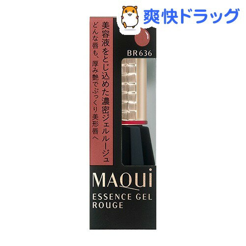 資生堂 マキアージュ エッセンスジェルルージュ BR636(6g)【マキアージュ(MAQUil...