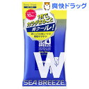 シーブリーズ アイスタイプ ボディシート シトラスシャーベッ...