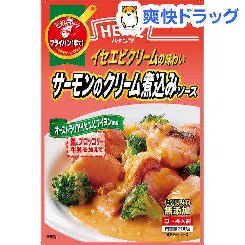 ハインツ ビストロママ イセエビクリームの味わい サーモンのクリーム煮込みソース / ハインツ(HEINZ)★税込1980円以上で送料無料★ハインツ ビストロママ イセエビクリームの味わい サーモンのクリーム煮込みソース(200g)【ハインツ(HEINZ)】