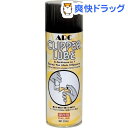 クリッパールーブ(220mL)【送料無料】