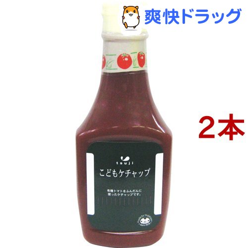 こどもケチャップ(300g*2コセット)【辻安全食品】