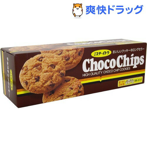 ミスターイトウ チョコチップクッキー(15枚入)【ミスターイトウ】