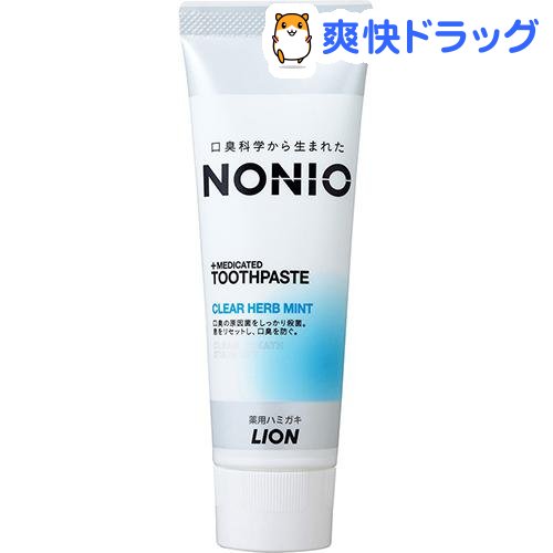 ノニオ ハミガキ クリアハーブミント(130g)【ノニオ(NONIO)】