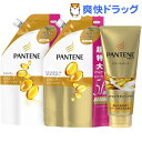 パンテーン エクストラダメージケア 超特大詰替ペアセット+特...
