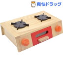 ウッディ プッティ はじめてのおままごと コンロ(1コ入)【ウッディ プッディ】【送料無料】 ウッディ プッティ はじめてのおままごと コンロ(1コ入)【ウッディ プッディ】【送料無料】