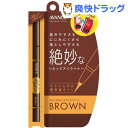 アヴァンセ ジョリ・エ ジョリ・エ ブラウンリキッドアイライ...
