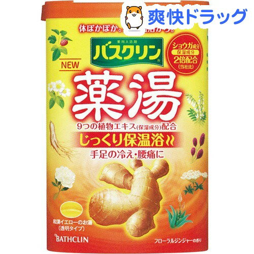 バスクリン 薬湯 じっくり保温浴(600g)【バスクリン】[入浴剤]
