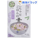だだちゃ豆ごはんの素(16g*3包)【グローバルアイ】...