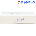 歯石・歯垢汚れを溶かす 入れ歯洗浄剤 クリネメルト(3g×3...