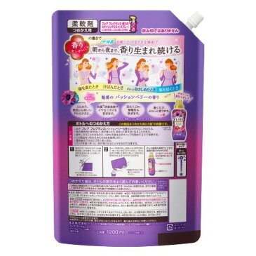 フレア フレグランス パッション&ベリー つめかえ 超特大サイズ(1.2L)【kao1610T】【フレア フレグランス】