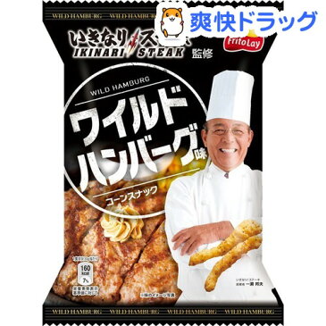 フリトレー いきなり!ステーキ コーンスナック ワイルドハンバーグ味(75g)
