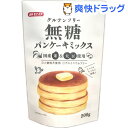 グルテンフリー 無糖パンケーキミックス(200g)【みたけ】...
