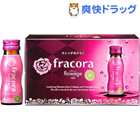 フラコラ フラワージュリッチ(50ml*10本入)【フラコラ】