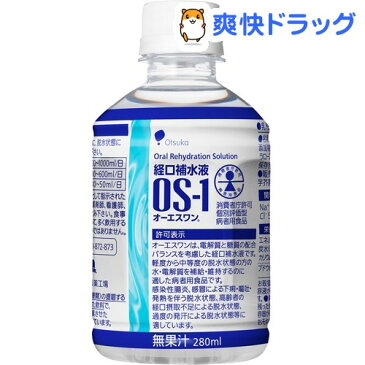 オーエスワン 丸ペット(280ml*24本入)【オーエスワン(OS-1)】