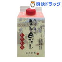 だし屋が造った 無添加白だし しあわせ(300ml)