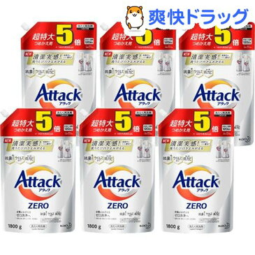 アタックZERO 洗濯洗剤 つめかえ用 超特大サイズ 5倍 梱販売用(1800g*6袋入)【アタックZERO】