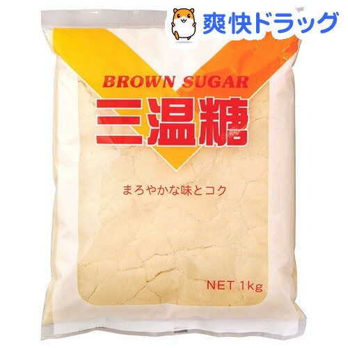 ムソー 三温糖(1kg)