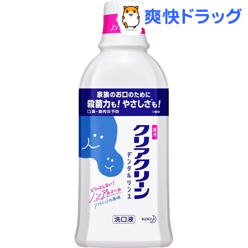 クリアクリーン デンタルリンス ノンアルコール(600ml)【クリアクリーン】[マウスウォッシュ]