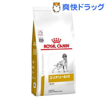 ロイヤルカナン 食事療法食 犬用 ユリナリー S/O ライト(8kg)【ロイヤルカナン療法食】