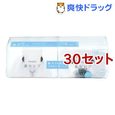 ネピア 鼻セレブ ポケットティシュ(24枚(12組)*16個入*30セット)【ネピア(nepia)】