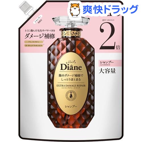 ダイアン パーフェクトビューティ— シャンプー EXダメージリペア 詰替 大容量(660ml)【ダイアン パーフェクトビューティ—】