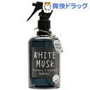 ジョンズブレンド フレグランス＆デオドラント ルームミスト ホワイトムスク(280mL)【ジョンズブレンド(John’s Blend)】