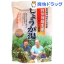 【訳あり】訳あり 特別栽培生姜使用 しょうが湯(20g*4袋入)【イトク】