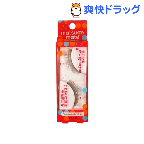 コージー マツゲメイト つけまつげ 15-33 1セット★税込3150円以上で送料無料★[まつげメイト]