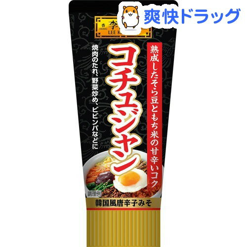 李錦記 コチュジャン チューブ入り(100g)【李錦記】