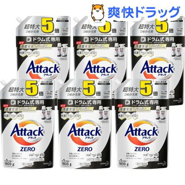 アタックZERO 洗濯洗剤 ドラム式専用 つめかえ用 超特大サイズ 5倍 梱販売用(1800g*6袋入)【アタックZERO】