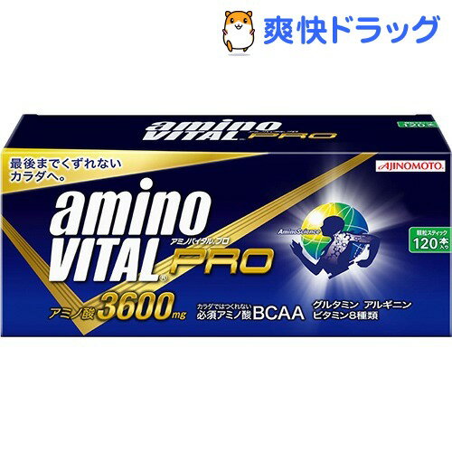 アミノバイタル プロ(120本入)【アミノバイタル(AMINO VITAL)】