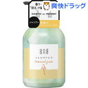 and and 自由に ボタニカルフルーツの香り シャンプー ポンプ(480ml)【and and (アンドアンド)】