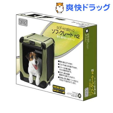 ファーストラックス ソフ・クレートn2 Mサイズ(1コ入)