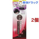 50の恵 頭皮いたわりカラートリートメント ブラック(150g*2個セット)【50の恵】