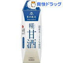 マルコメ プラス糀 米糀からつくった甘酒 LL(1L)【プラ...