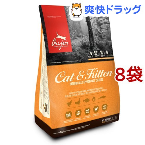 オリジン キャット＆キトゥン(1.8kg*8袋セット)【オリジン】