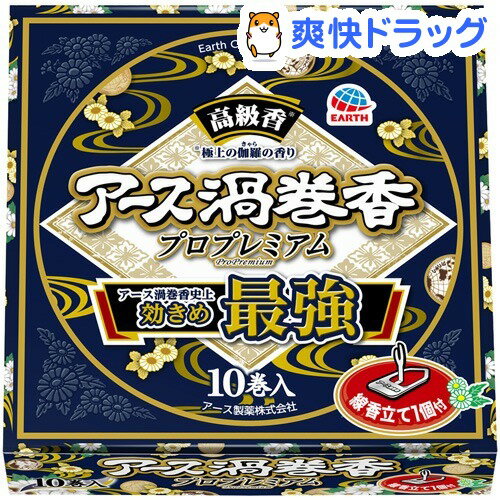 虫除け 最強 玄関 みんな探してる人気モノ 虫除け 最強 玄関 インテリア 寝具 収納 虫除け 最強 玄関 みんな探してる人気モノ 虫除け 最強 玄関 インテリア 寝具 収納