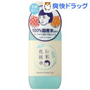 毛穴撫子 お米の化粧水(200ml)【毛穴撫子】