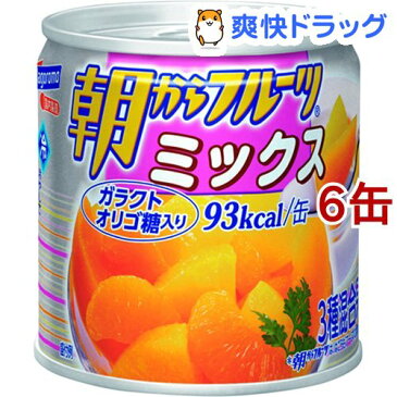 朝からフルーツ ミックス(190g*6コ)【朝からフルーツ】[缶詰]