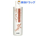 洗浄消臭剤 ほっといて 流し台用(400ml)【ほっといて】