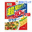 オーマイ 超早ゆで サラダマカロニ(160g*12コセット)【オーマイ】