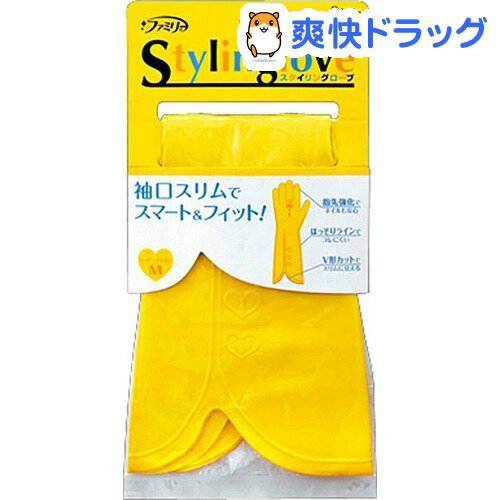 ファミリー スタイリングローブ Mサイズ ハッピーイエロー(1双)【ファミリー(家庭用手袋)】[キッチン用手袋]