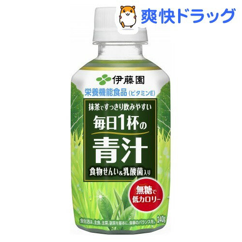 伊藤園 毎日1杯の青汁 無糖タイプ(240mL*24本入)【毎日1杯の青汁】【送料無料】