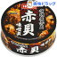 ホテイフーズ 有明産赤貝 味噌煮(70g)