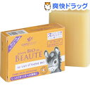 コスモナチュレル オーガニック ロバミルクソープ オレンジ&ラベンダー(100g)【コスモナチュレル(COSMO naturel)】