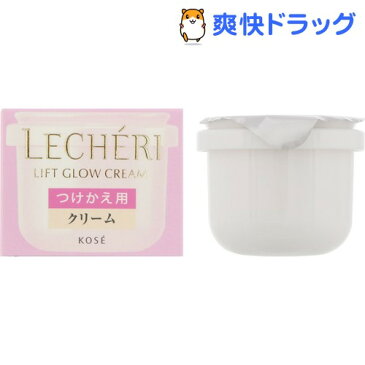 ルシェリ リフトグロウ クリーム つけかえ用(40g)【ルシェリ(LECHERI)】