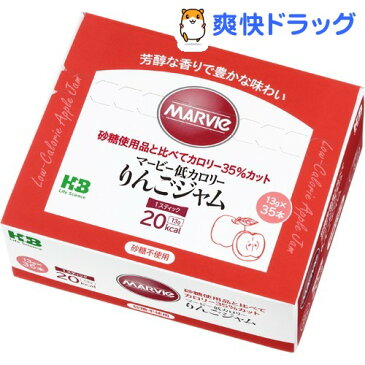 マービー 低カロリー りんごジャム スティックタイプ(13g*35本入)【マービー(MARVIe)】