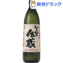 喜界島 しまっちゅ伝蔵 黒糖焼酎 30度(900mL)