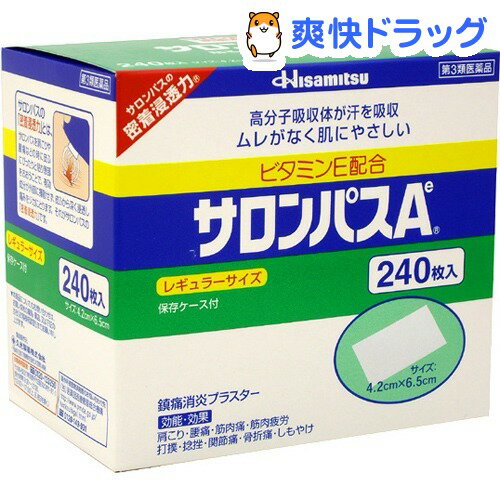 【第3類医薬品】サロンパスA ビタミンE配合(240枚入)【サロンパス】